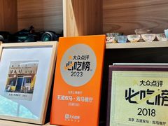 -五道双马·双马餐厅(五道口店)