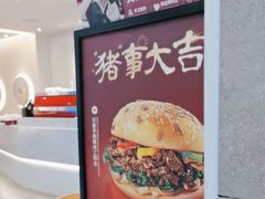 -COSTA COFFEE(成都来福士店)