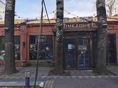 -TIMEZONE8东八时区餐厅&酒吧(798店)