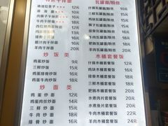 菜单-秦之味陕西特色面馆(中华路店)
