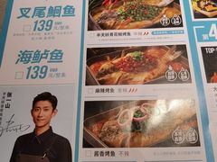 -半天妖烤鱼(石岛店)