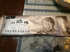 -以前的小酒馆(中山广场店)
