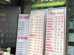 -翼果厨(总店)