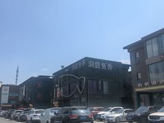 -开饭群岛