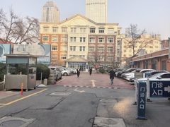 -天津市口腔医院(和平本部)