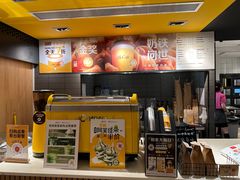 -麦当劳(塔园路店)