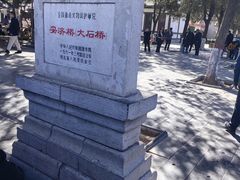 -赵州桥景区