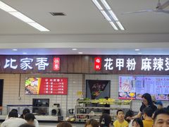 -闽龙广场