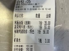 -韩仁阁米肠汤饭(韩乐坊店)