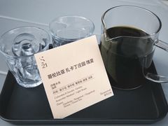 -S.O.E COFFEE(五道营店)