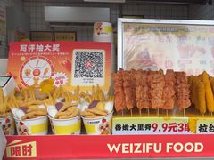 -味子夫鸡柳(三峡广场店)