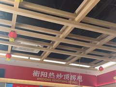 -湘江红·湖南招牌菜(莲花南路店)