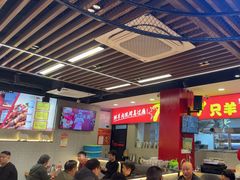 -古彭7只羊·招牌白串·碳锅羊肉旗舰店