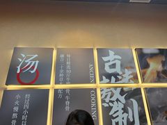 -全牛匠·乐山跷脚牛肉(上品+店)