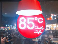 -85度C(苏州石路店)