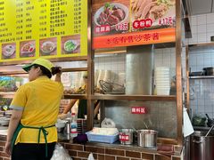 -四里沙茶面(湖滨四里店)