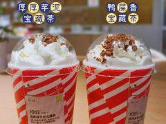-奈雪的茶(中海环宇荟店)