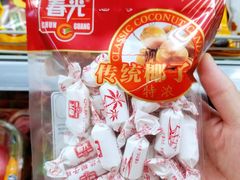 -家乐福会员店(南翔店)