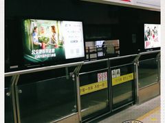 -锦江乐园(地铁站)