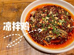 -铁公鸡·四川料理(天环广场店)