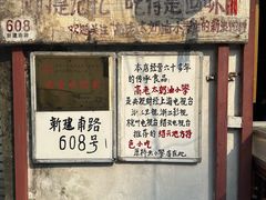 -高老太奶油小攀(新建南路店)