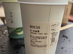 -阿嬷手作(成都万象城店)