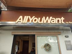 -The Roastery By AllYouWant(福田店)