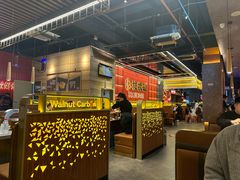-核桃碳烤肉馆(深圳首店)