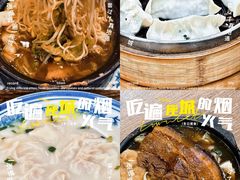 -刘长兴(三牌楼店)