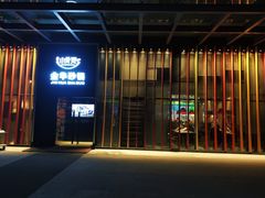 -小骨煲金华砂锅(转塘金街美地店)