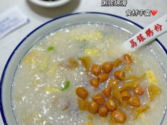 艇仔粥-荔银肠粉(建六店)
