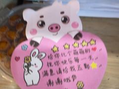 -英兰朝族饭店(河南桥头店)