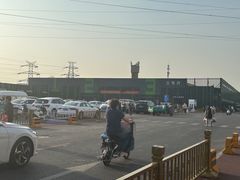 -三旗百汇商品城