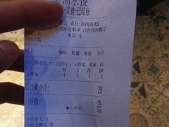 -一篓油水饺(永安街店)