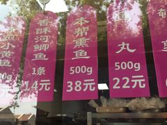 -老人和饭店(淮海中路店)
