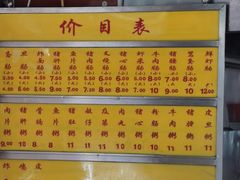 -源记肠粉(华贵路店)