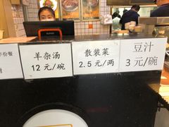 -天兴居(大兴店)