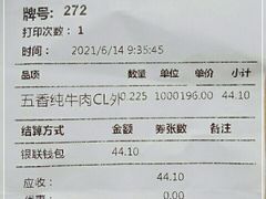 -上海德兴馆(昌里店)