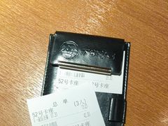 -万岁寿司(天河领展店)