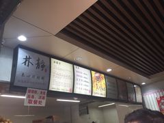 -林静小吃(复兴路店)