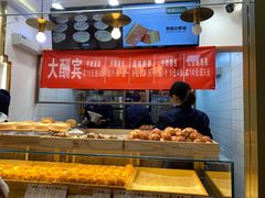 -酥翁糕点(顺义店)