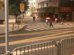 -九龙湾茶餐厅(东门店)