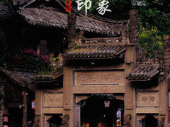 -崇州市街子古镇