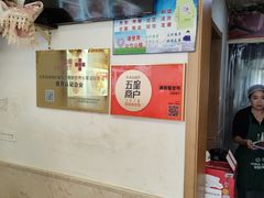 -聚发号清真菜馆