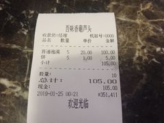 -吾味香葫芦头(安西街店)