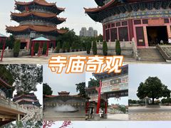 -广东圆玄道观