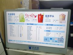 -茶百道(三圣街店)