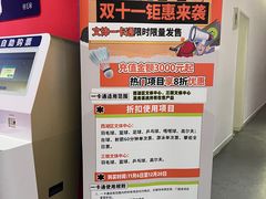 -顽攀·攀岩馆(西湖文体中心馆)