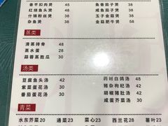 -电白鸭粥店(下沙二坊88号店)