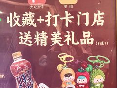 -唐猫庭院·千年陕菜(赛格国际购物中心店)